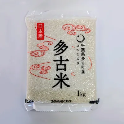 Takomai Japanese Rice