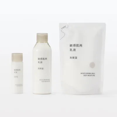 Lait hydratant peaux sensibles - Hydratation intense 180 ml recharge